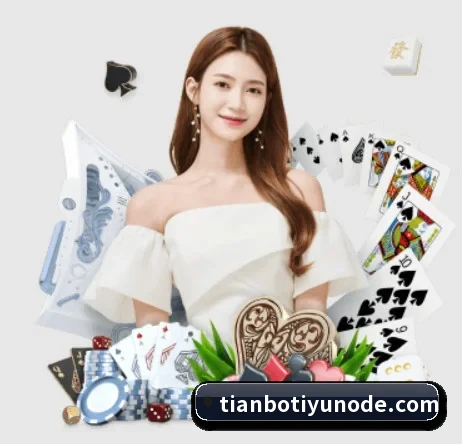 天博体育 APP - TianBoSports
